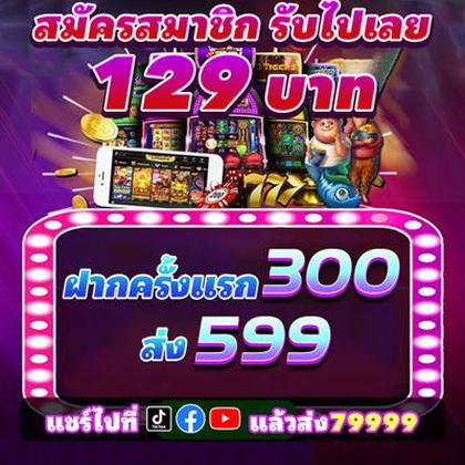 Aplicativo De Login Do TAMA99 Casino